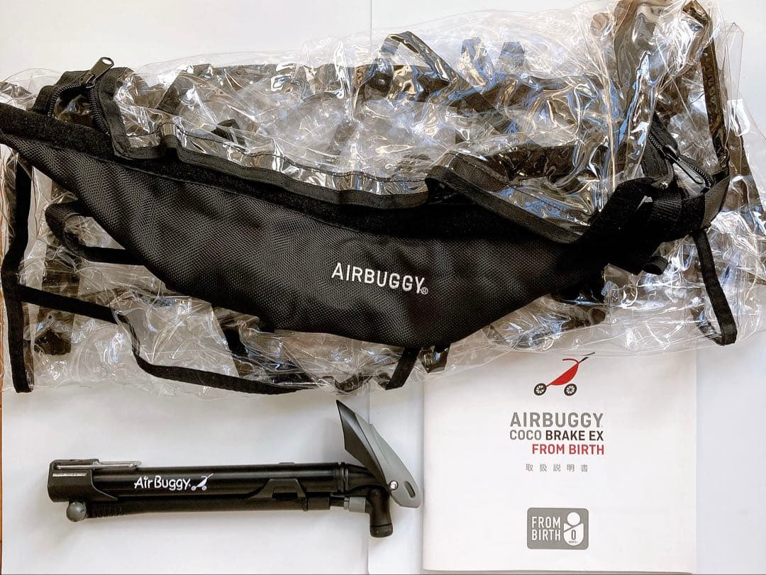 エアバギー　ココブレーキ　EX フロムバース