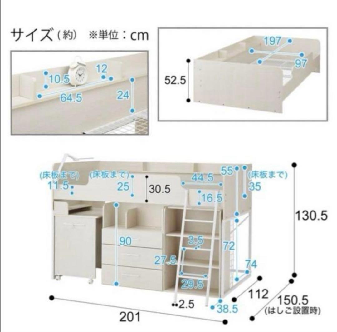 システムベッドデスク ホワイト