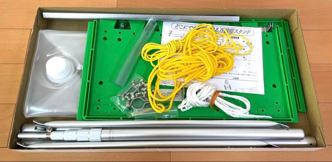 高級鯉のぼりセット スタンド付(中古/美品)