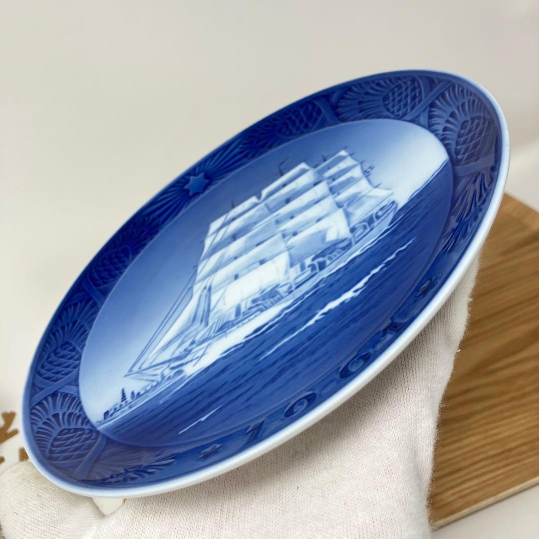 美品　ロイヤルコペンハーゲン　イヤープレート 1961年　デンマークの訓練船