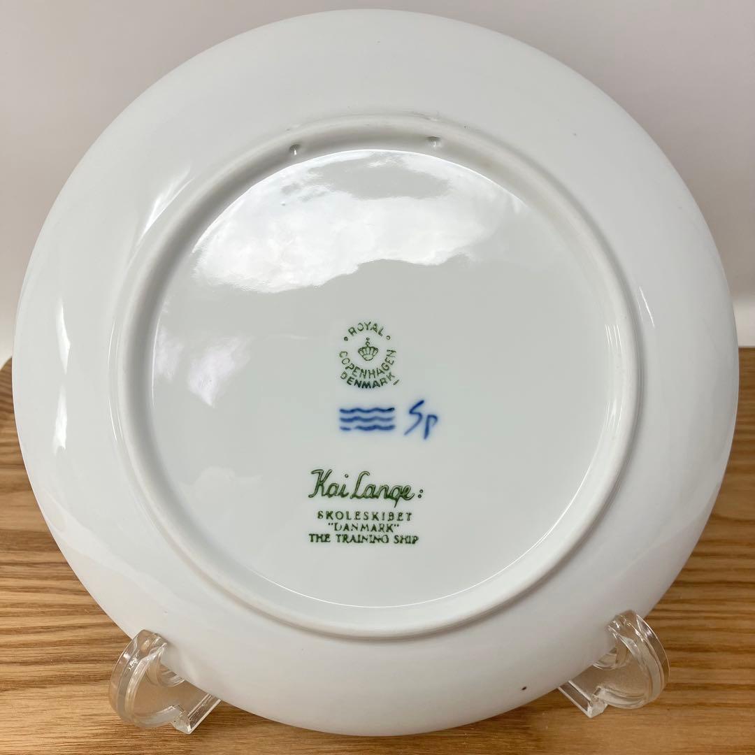 美品　ロイヤルコペンハーゲン　イヤープレート 1961年　デンマークの訓練船