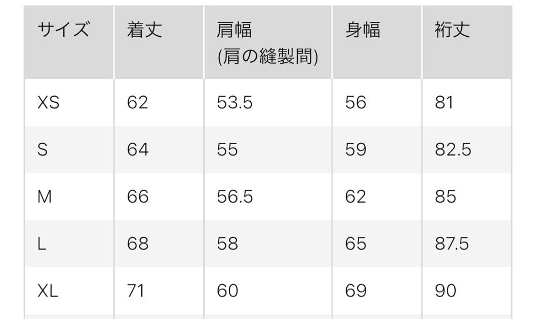+J ハイブリッドダウンオーバーサイズMA-1