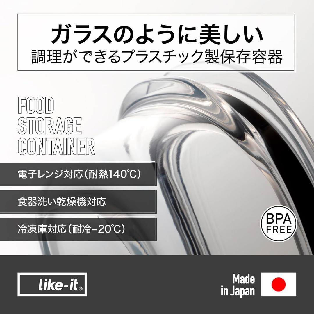 ☆11個価格☆like-it 密閉保存容器 M グレー 520ml☆