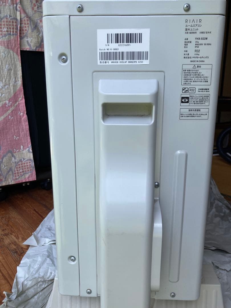 ヤマダオリジナル RIAIR ルームエアコン 主に6畳用 YHA-S22M-W