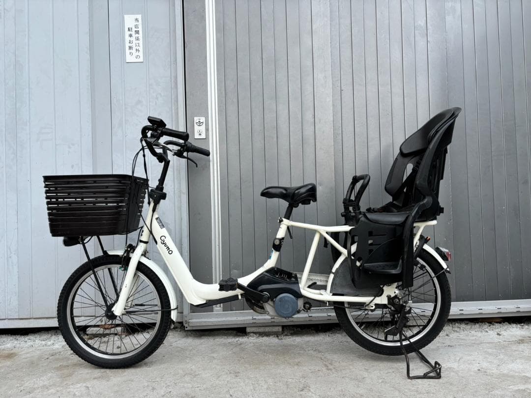 ギュット・アニーズ・DX　パナソニック　20インチ　電動アシスト自転車