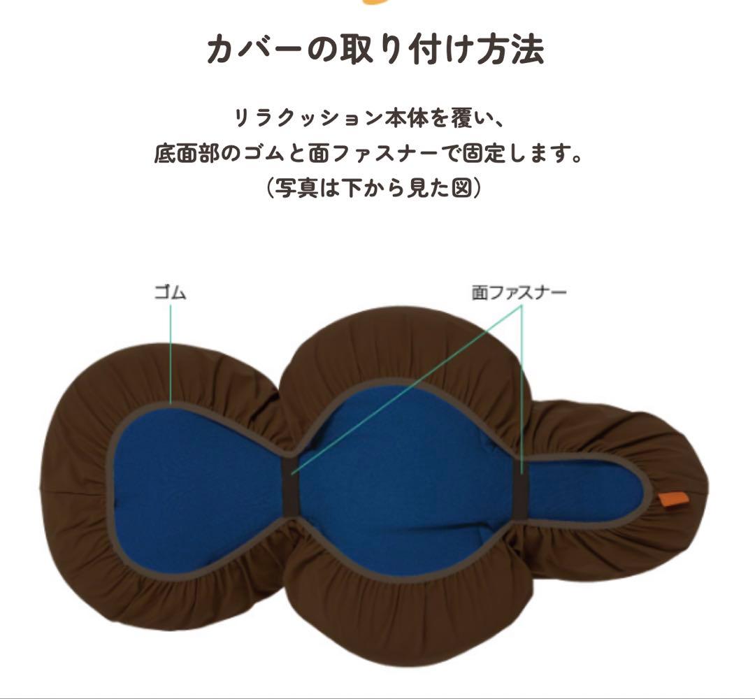 美品　リラクッション 3L 専用カバー付き 大型犬　介護　誤飲 床ずれ