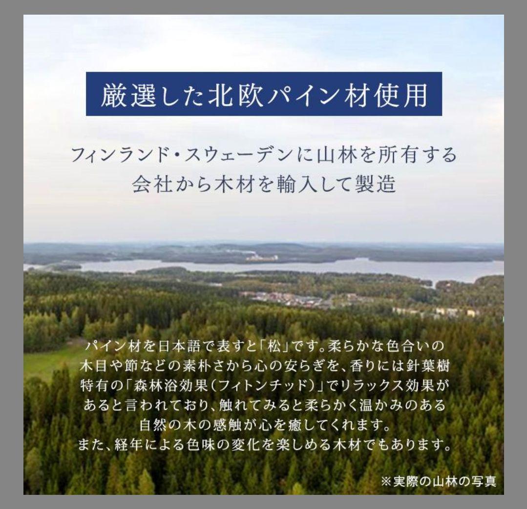タンスのげん　セミダブルベッド　ニトリ　コイルマットレス　2点セット
