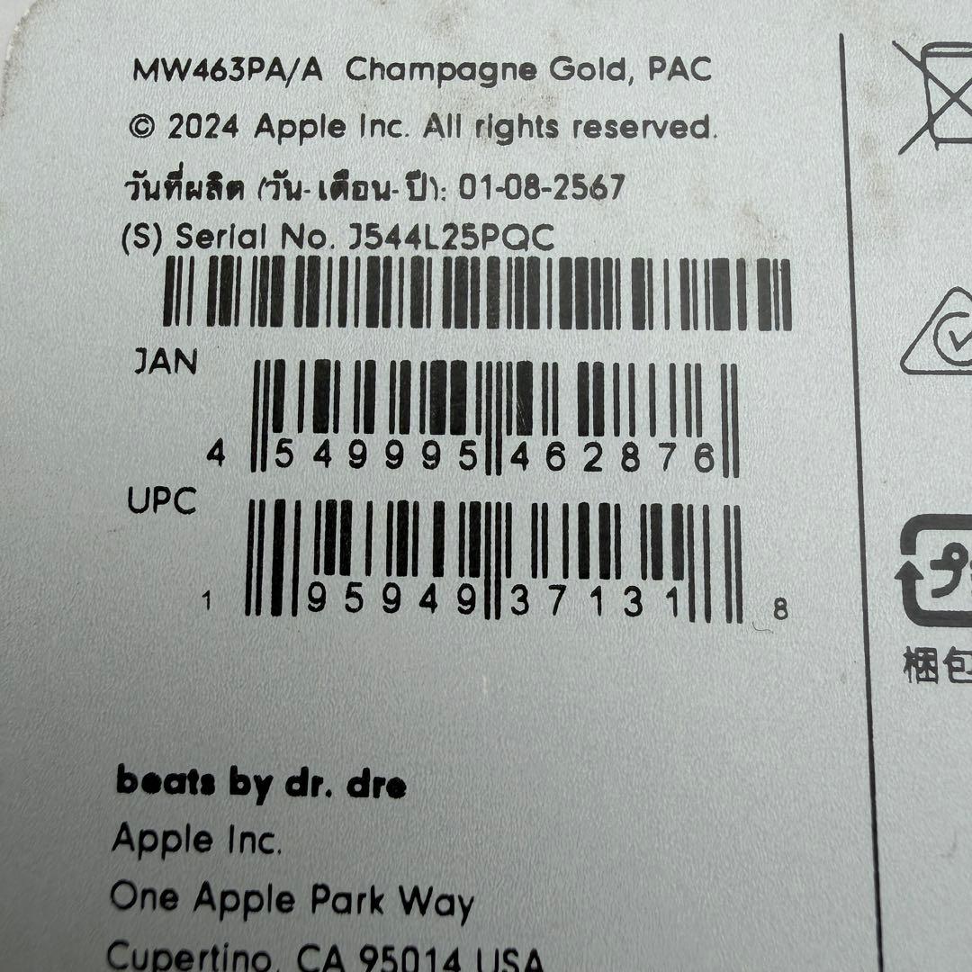 Beats Pill ゴールド ワイヤレススピーカー