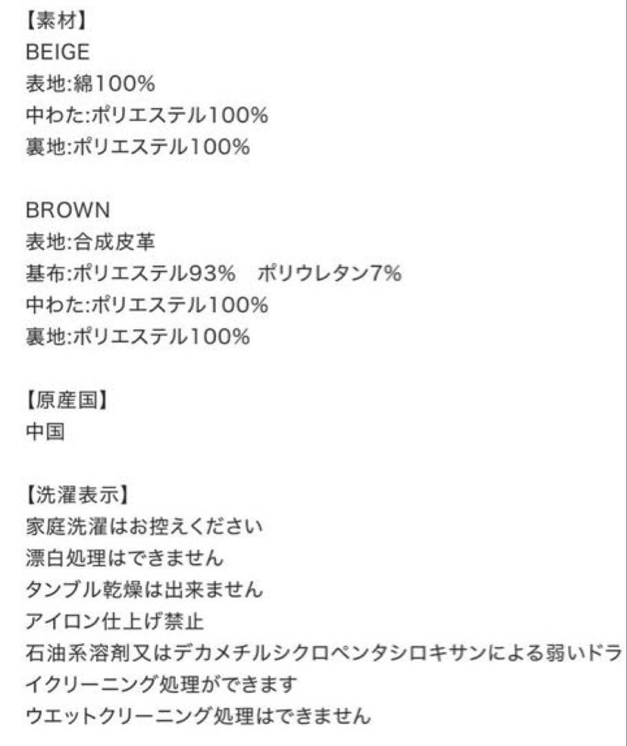 etretokyo エトレトウキョウ　バルーンシルエットパディングブルゾン