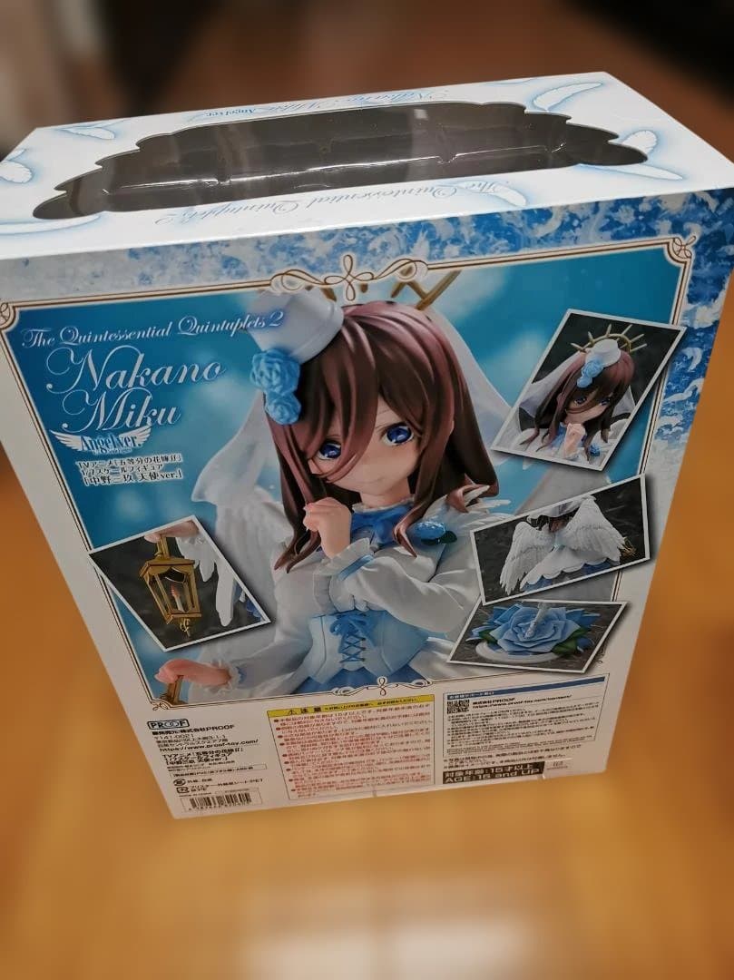 最終値下げ【五等分の花嫁】1/7『中野三玖（なかの みく）天使ver.』