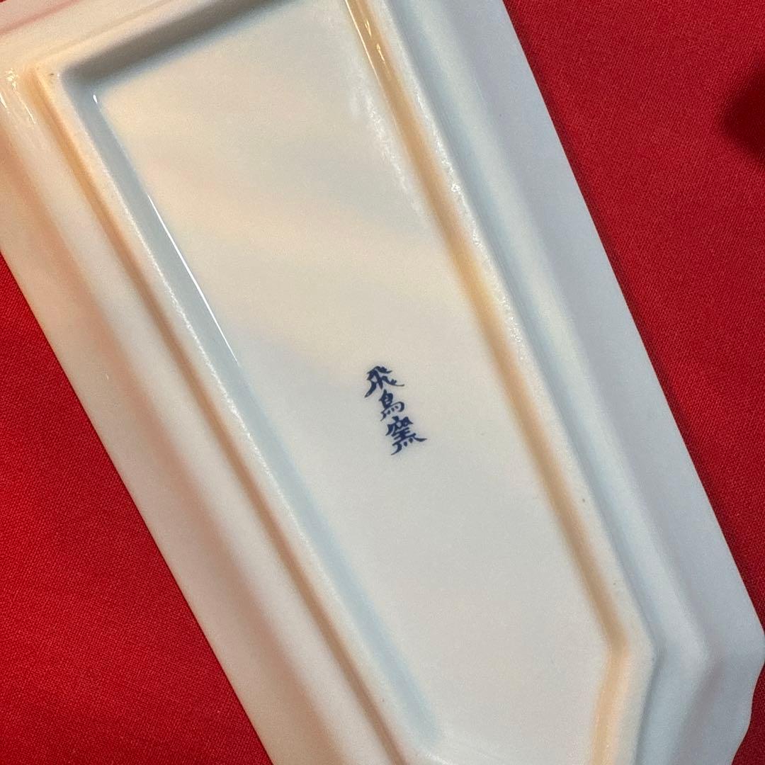 たち吉　赤絵菱型　茶碗蒸し　飛島窯羽子板皿　三川内焼き白磁　蓋付き椀　No.5