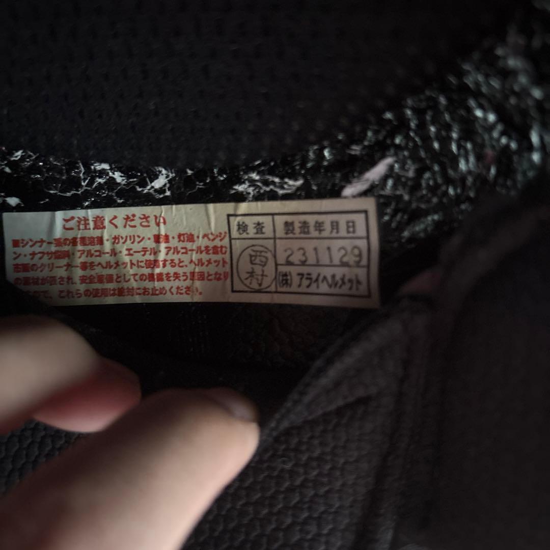 アライ(Arai) バイクヘルメット ジェット CLASSIC AIR ホワイト