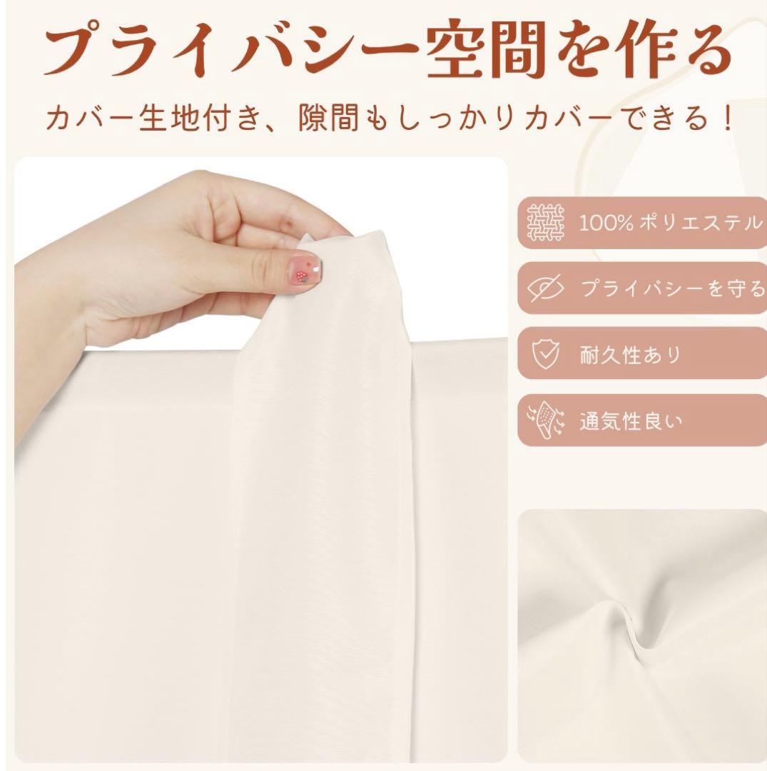 KELIXUパーテーション間仕切6連ベージュ高さ176.3折りたたみ自立式新品