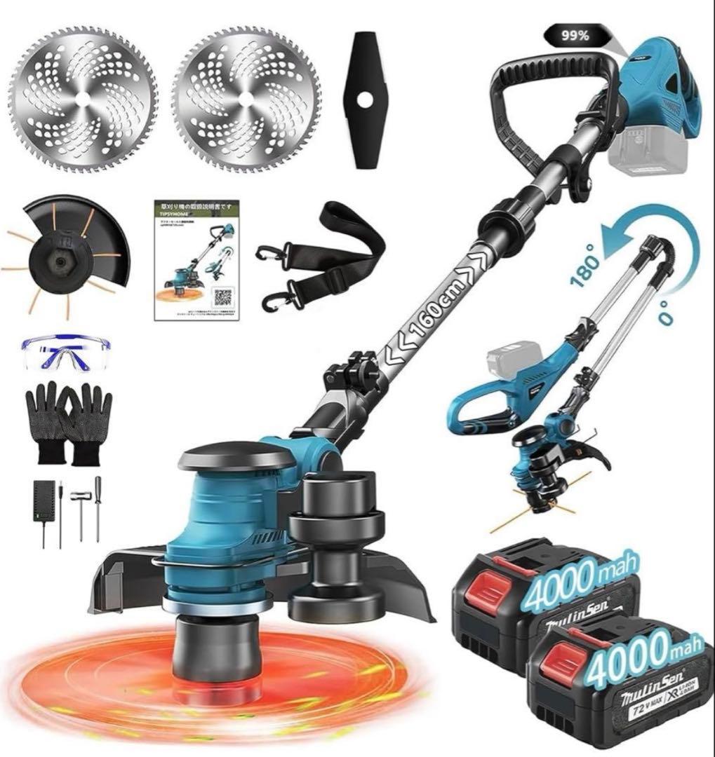 2025年モデル 折りたたみ電動草刈り機 18V互換 軽量1.8kg