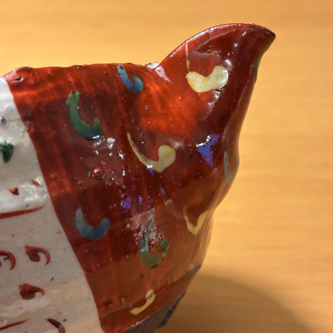 未使用　赤絵 色絵 練込　片口鉢