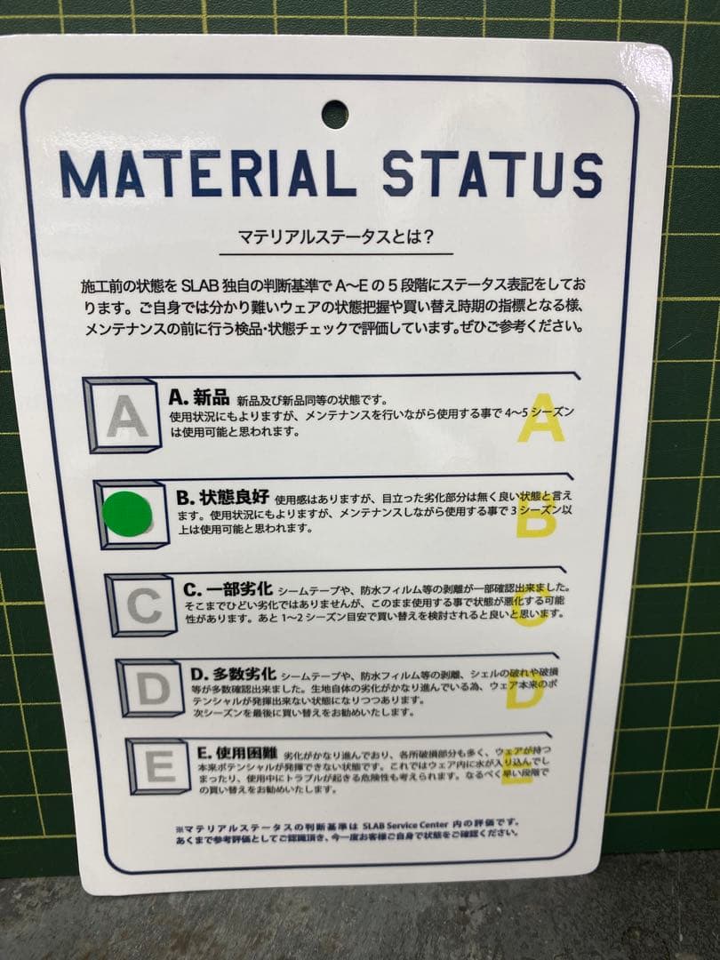 Burton[ak]HVRホバー GORE-TEX 3L ストレッチ ジャケット