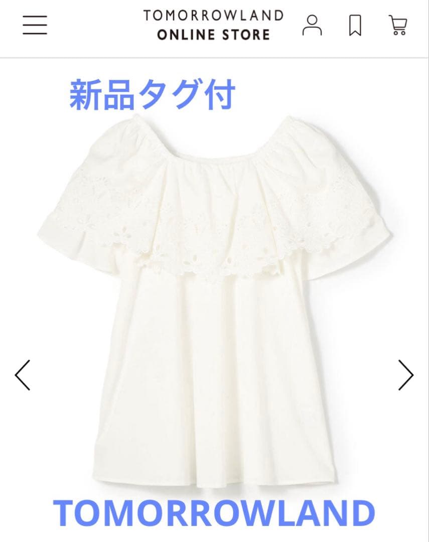 hy♡ 様　TOMORROWLAND レース　コンビ ラッフルフレアブラウス