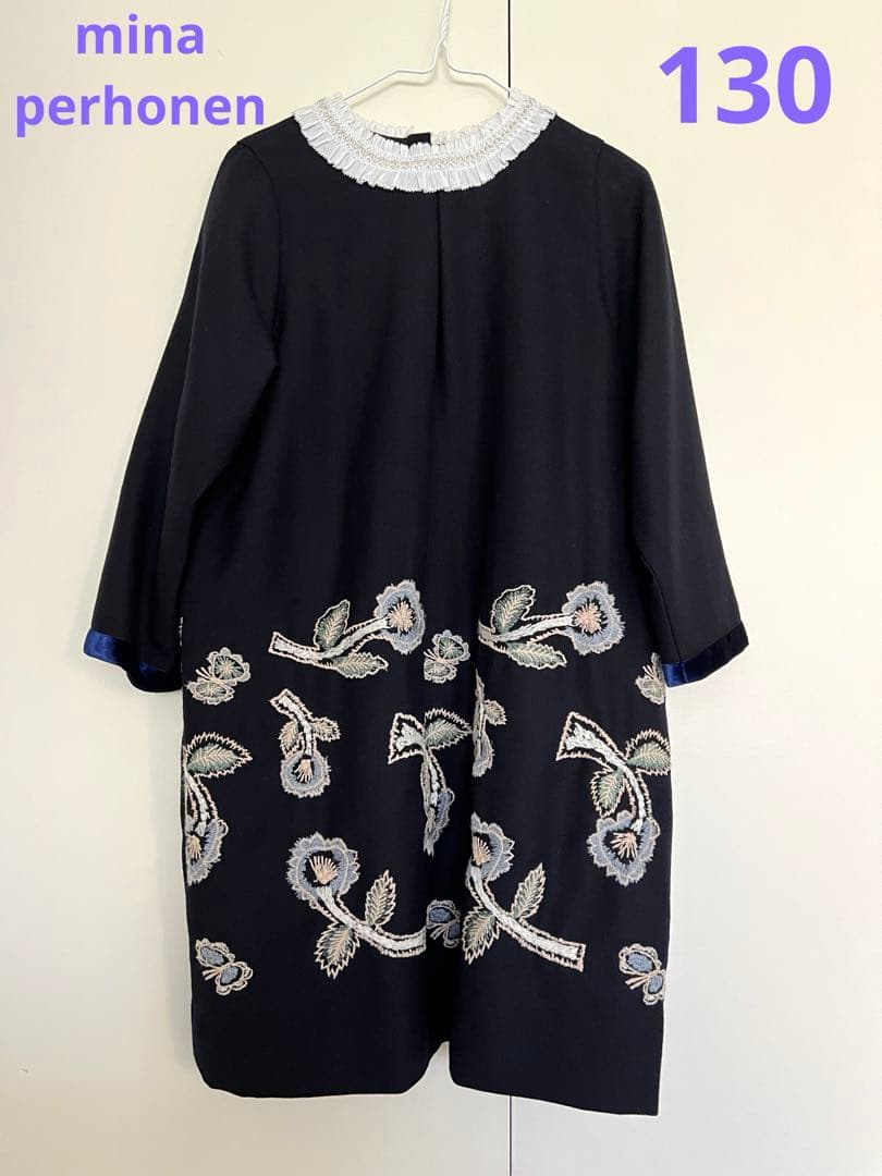 ミナペルホネン　ワンピース　130 刺繍 yume
