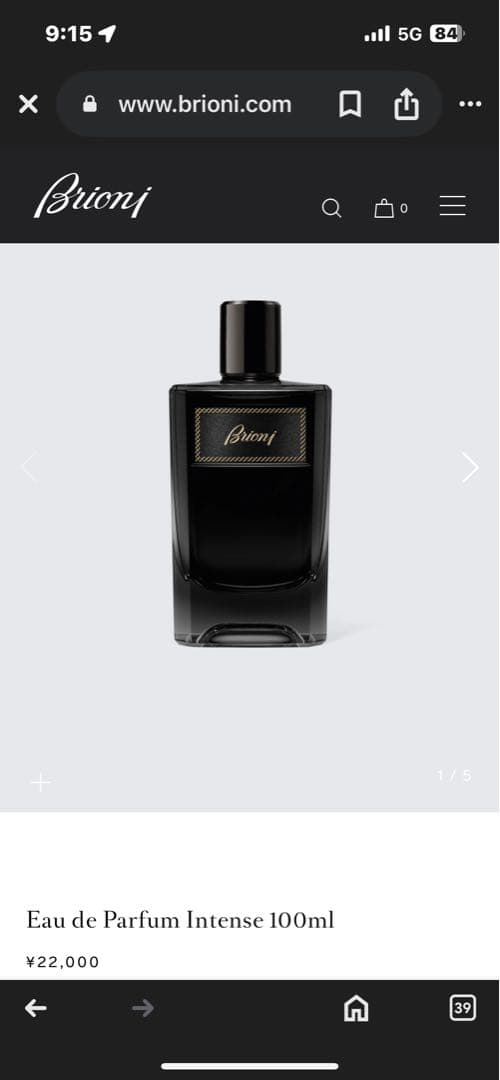 香水(男性用) Brioni Eau de Parfum Intense 100ml