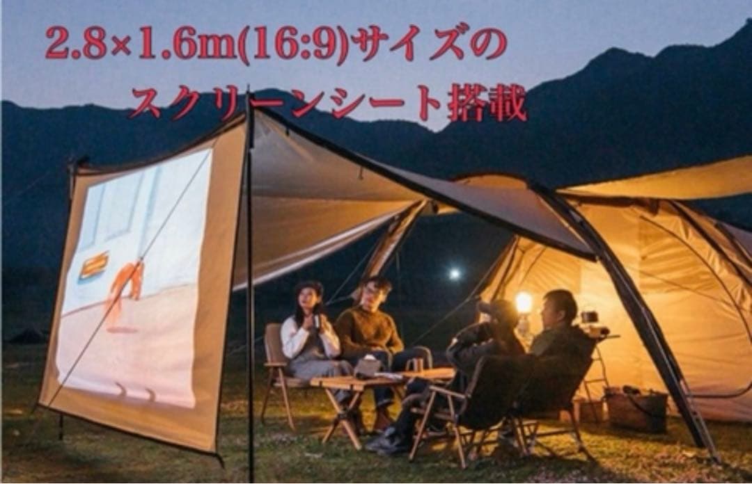 【日本未発売/新品】ネイチャーハイク トンネル_かまぼこ_テント(スカート付)