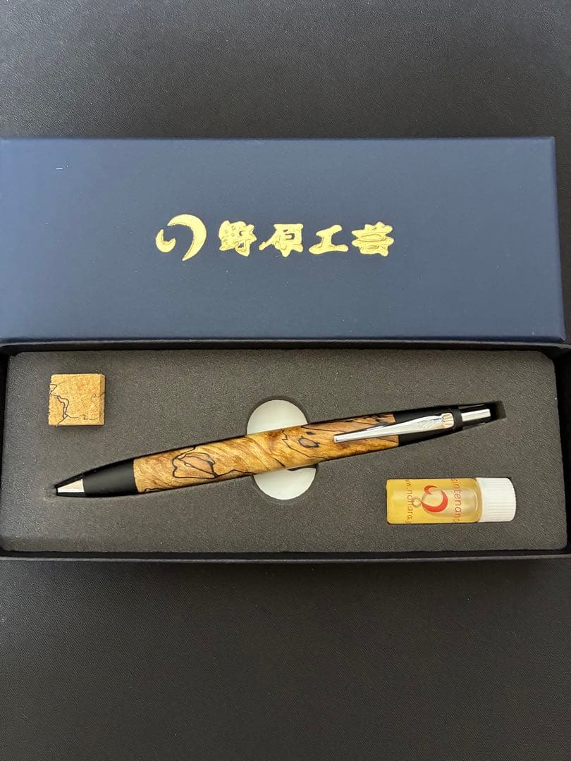 野原工芸　スポルテットとち　ボールペン