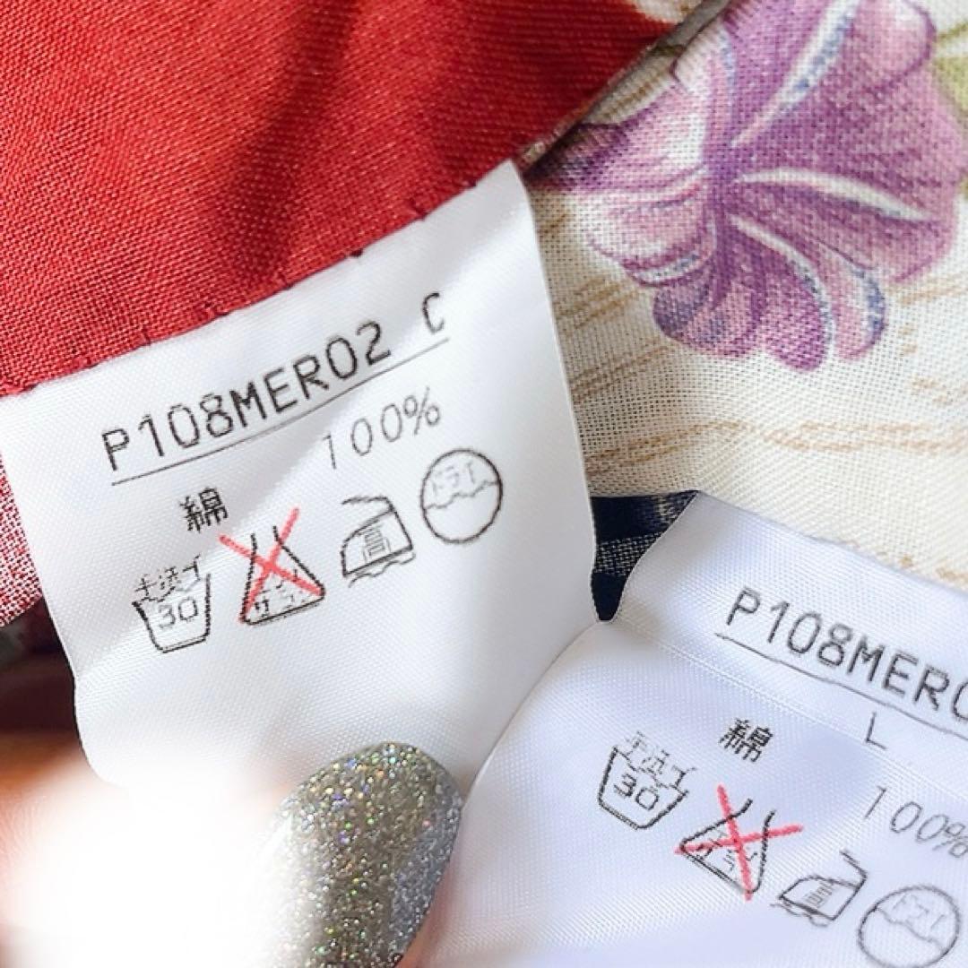 ピンクハウス　キッズ　浴衣　お揃いコーデ　2着セット　姉妹　お祭り　花火大会