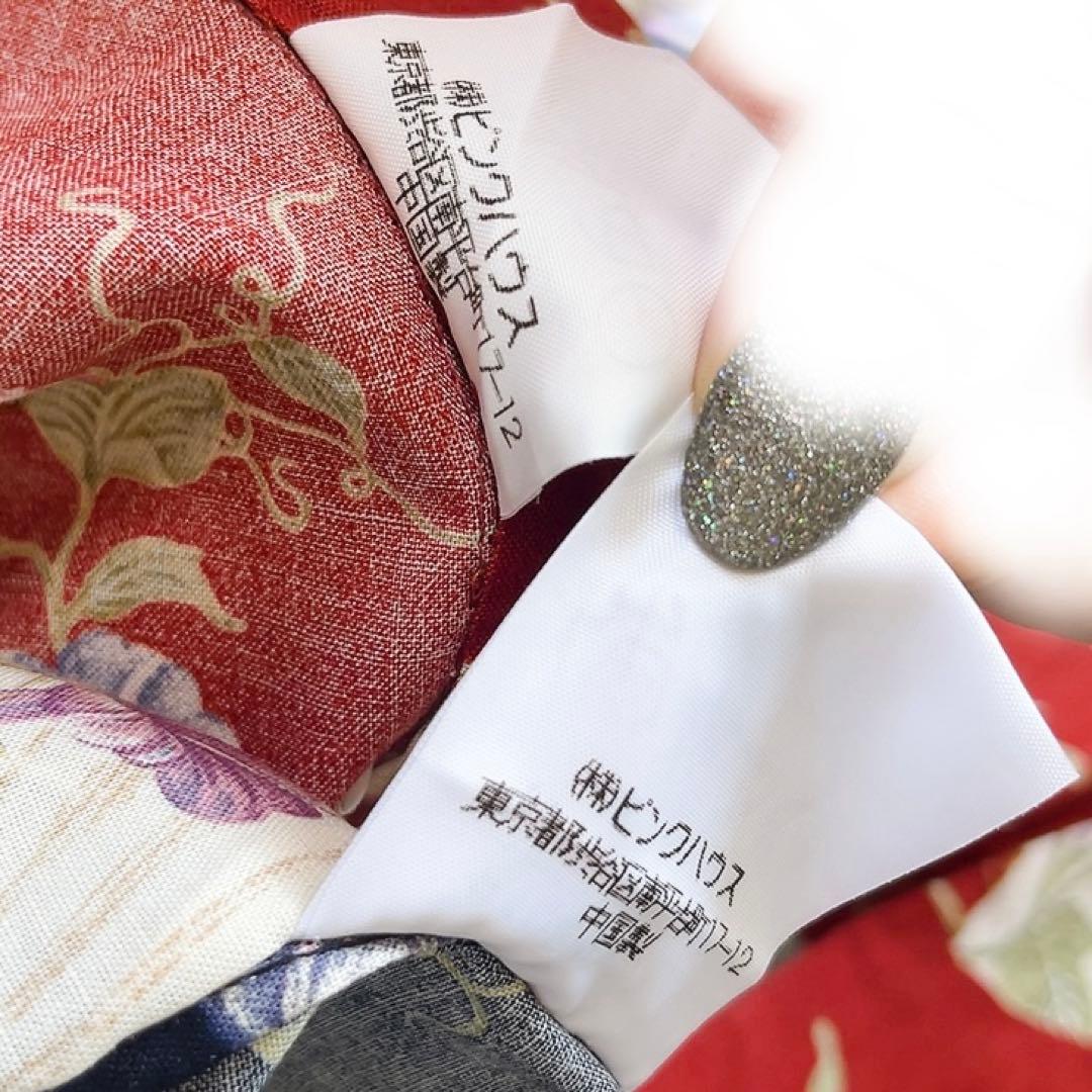 ピンクハウス　キッズ　浴衣　お揃いコーデ　2着セット　姉妹　お祭り　花火大会