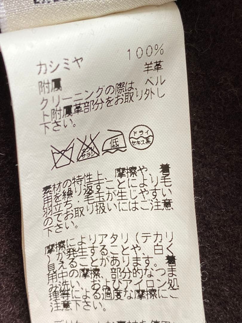 HERMES コート カシミヤ ヴィンテージ サイズ38 真贋済 正規品