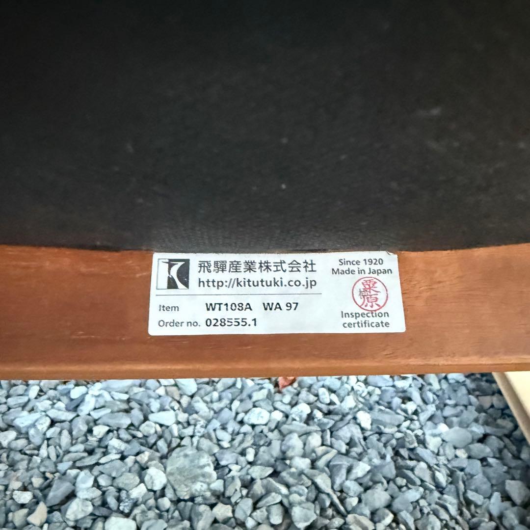 飛騨産業 パーソナルチェア VIOLA