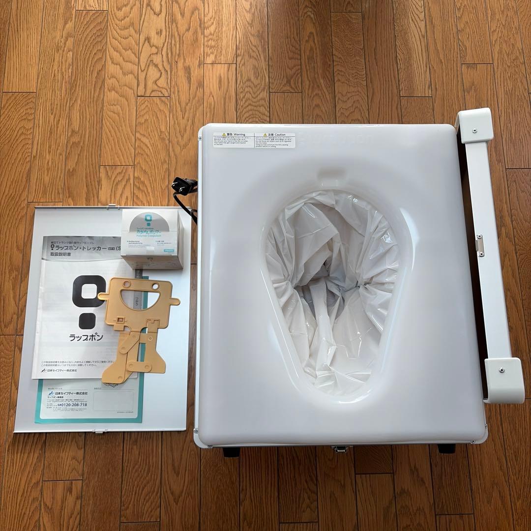 ラップポン　WT-4