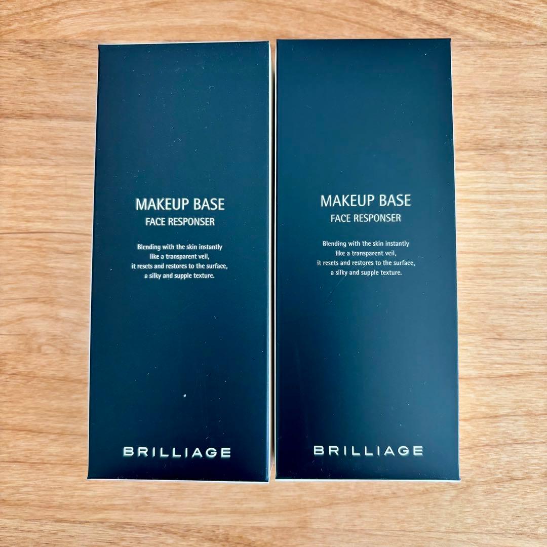 BRILLIAGE メイクアップベース フェイスレスポンダー 55g 2本セット