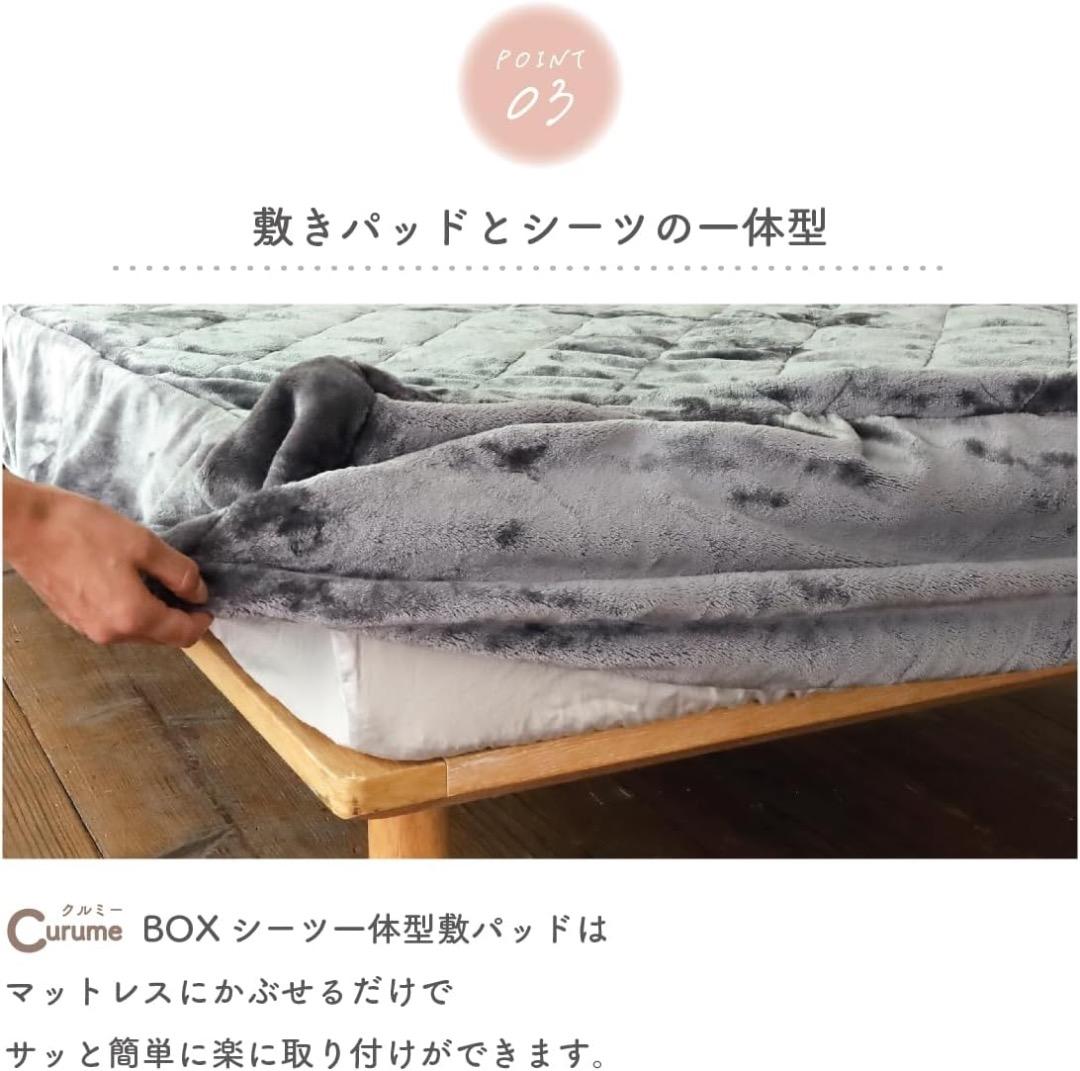 テイジン Curume ボックスシーツ キング チャコールグレー 2組セット
