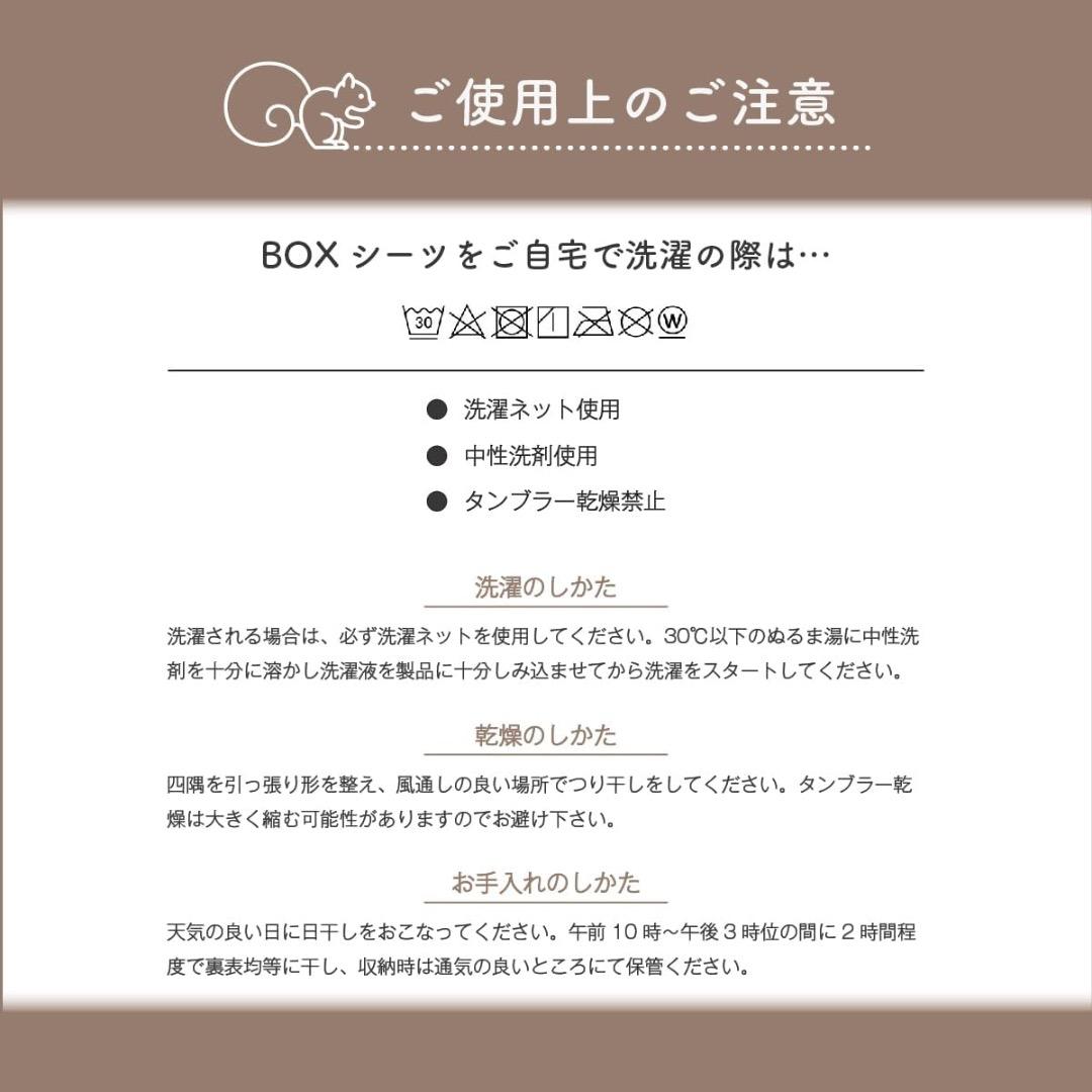 テイジン Curume ボックスシーツ キング チャコールグレー 2組セット