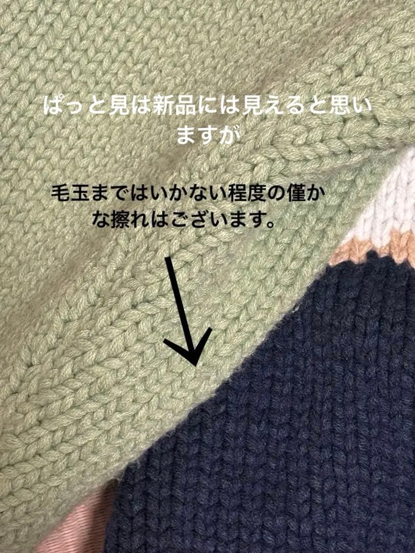 西山徹氏　DESCENDANT COWICHAN SWEATER