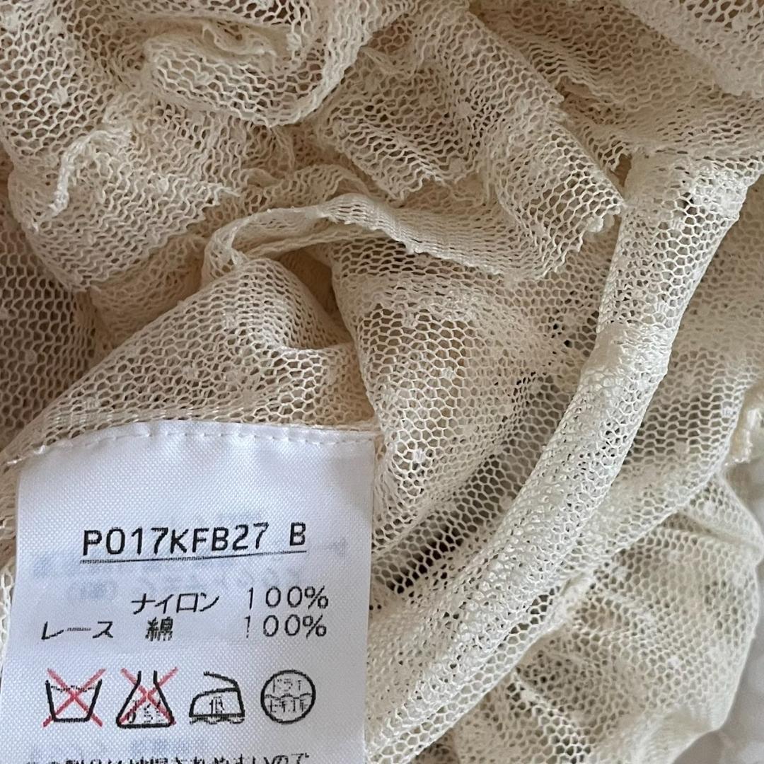 PINK HOUSE　ピンクハウス　フリル付き　ブラウス