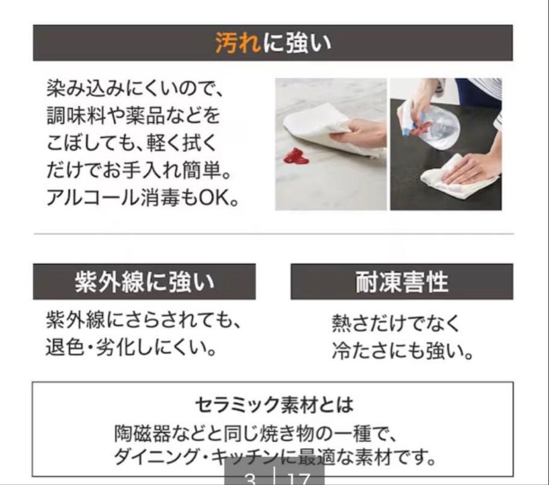 ダイニングテーブル幅150cm