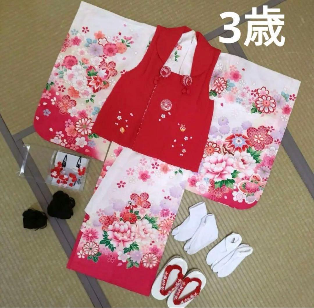 七五三 着物‼️豪華‼️フルセット 3歳 女の子 総額60,000円以上