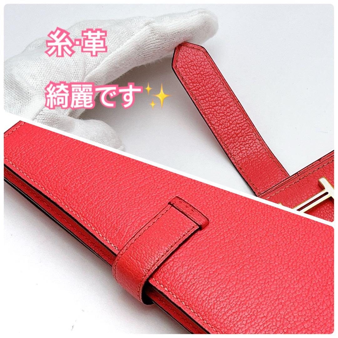 売り切り！最終価格！エルメス ベアンスフレ 長財布 ローズピンク×シルバー金具