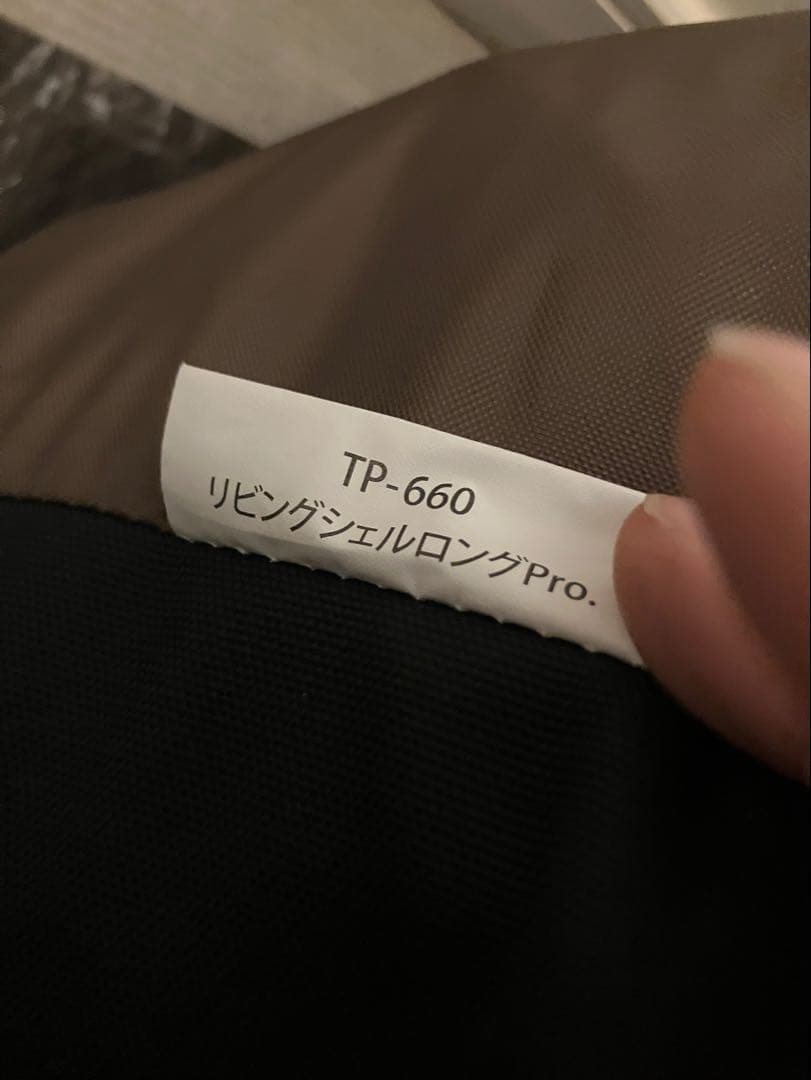 リビングシェルロングpro セット　スノーピーク