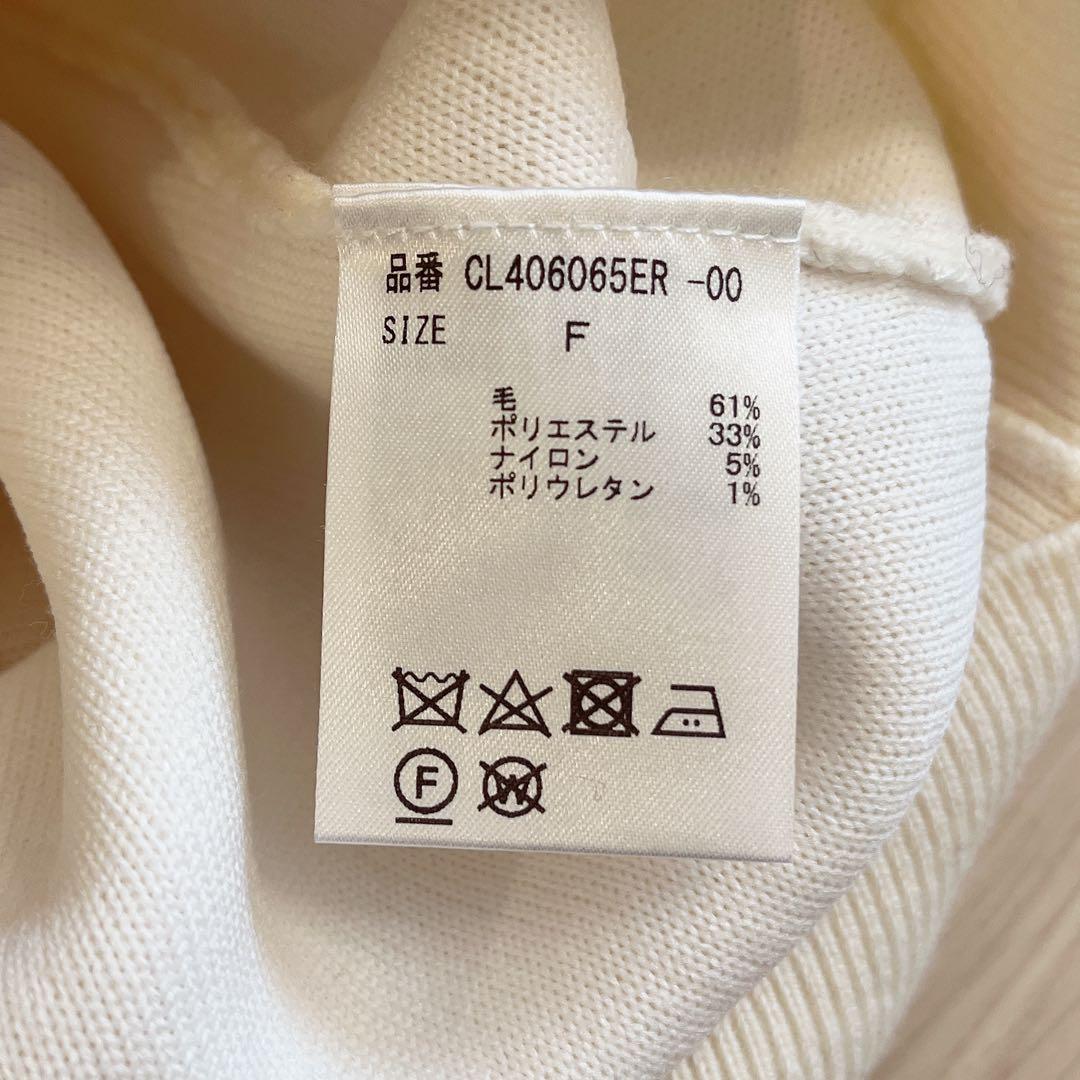 Curensology カレンソロジー　ニット　Vネック　ウールダブルフェイス