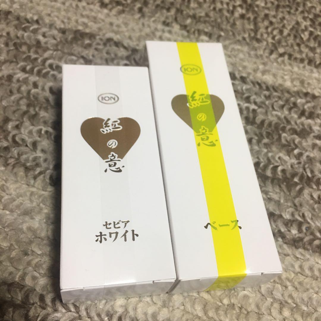 お値下げ！イオン化粧品カラークリーム