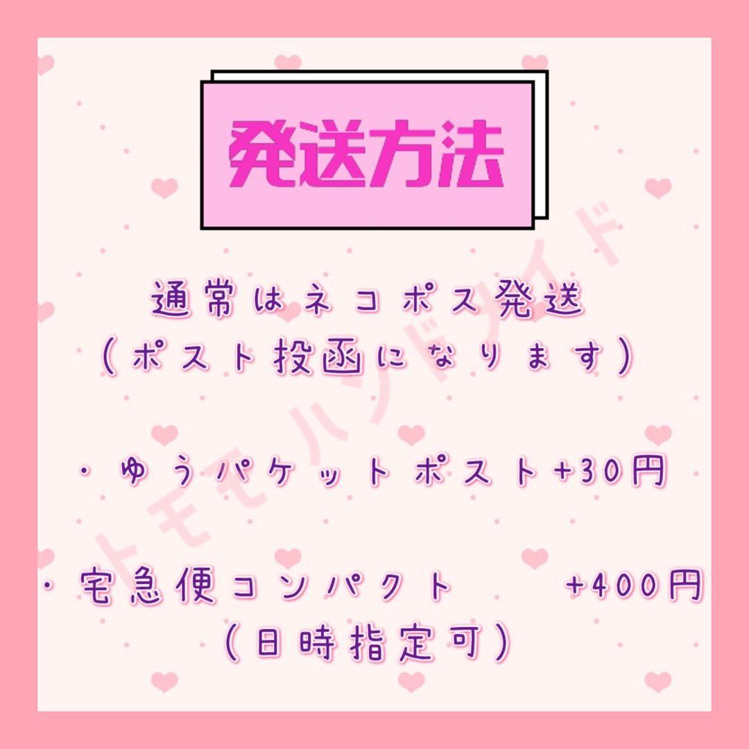 ひるねさま 専用໒꒱ 10cmぬい服 モンスター暖・寒＆ひよこ