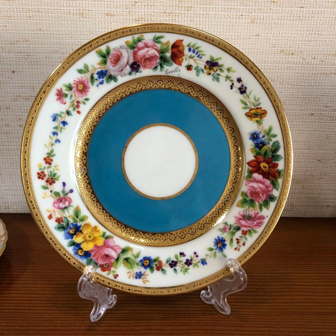 リモージュ アレンフェルト　プレート