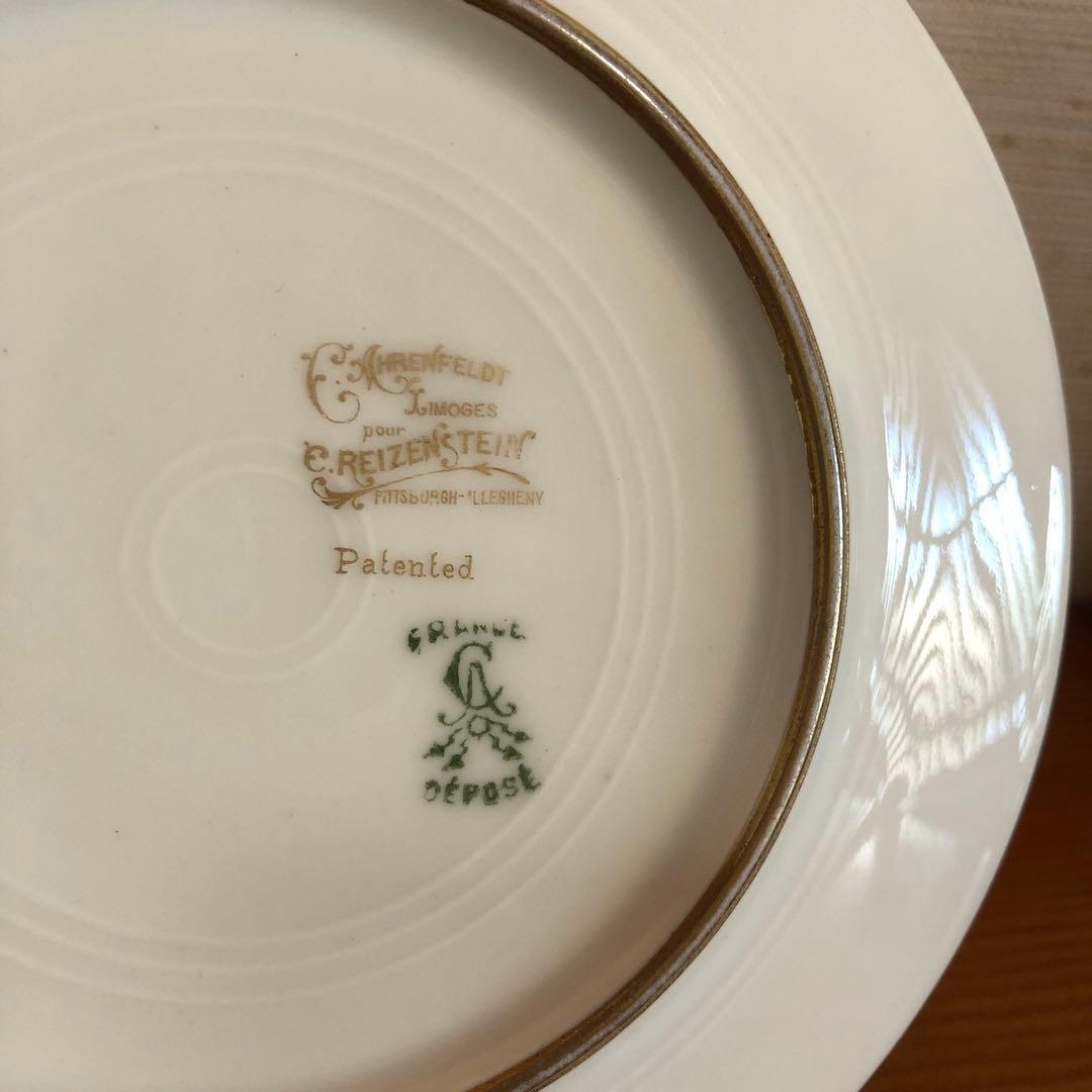 リモージュ アレンフェルト　プレート