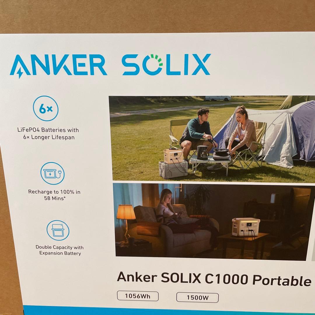 新品 Anker アンカー Solix C1000 ポータブル電源 ベージュ