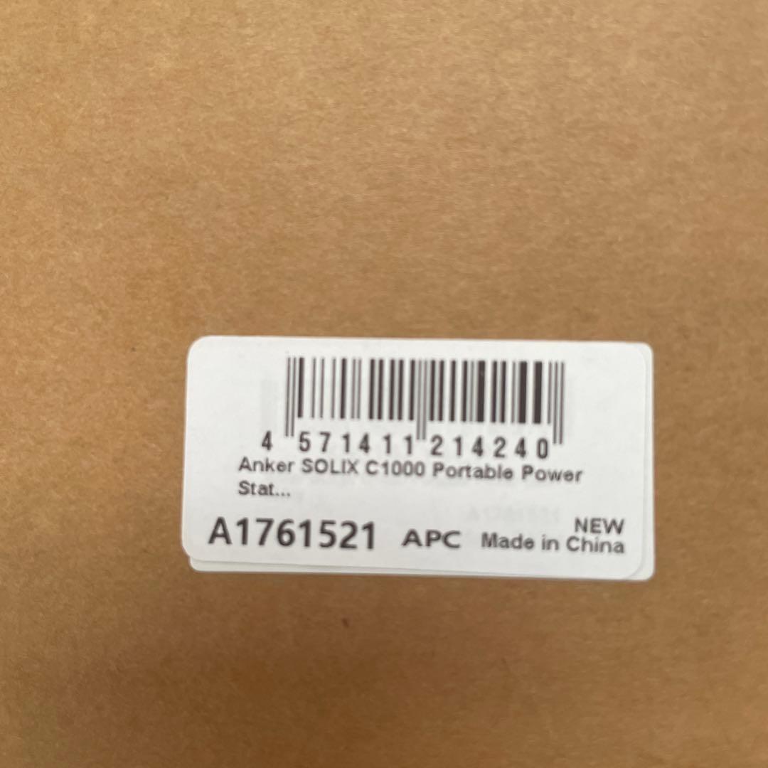 新品 Anker アンカー Solix C1000 ポータブル電源 ベージュ