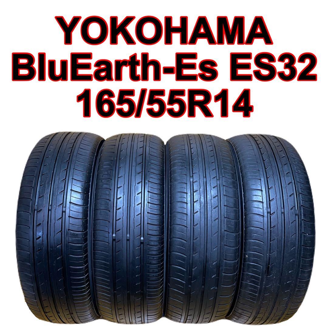 タイヤ・ホイール 165/55R14 YOKOHAMA BluEarth-Es ES32