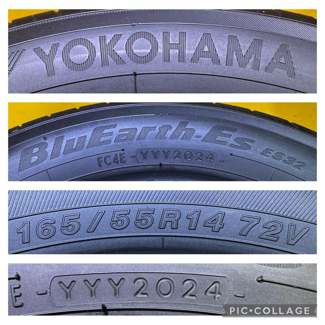 タイヤ・ホイール 165/55R14 YOKOHAMA BluEarth-Es ES32