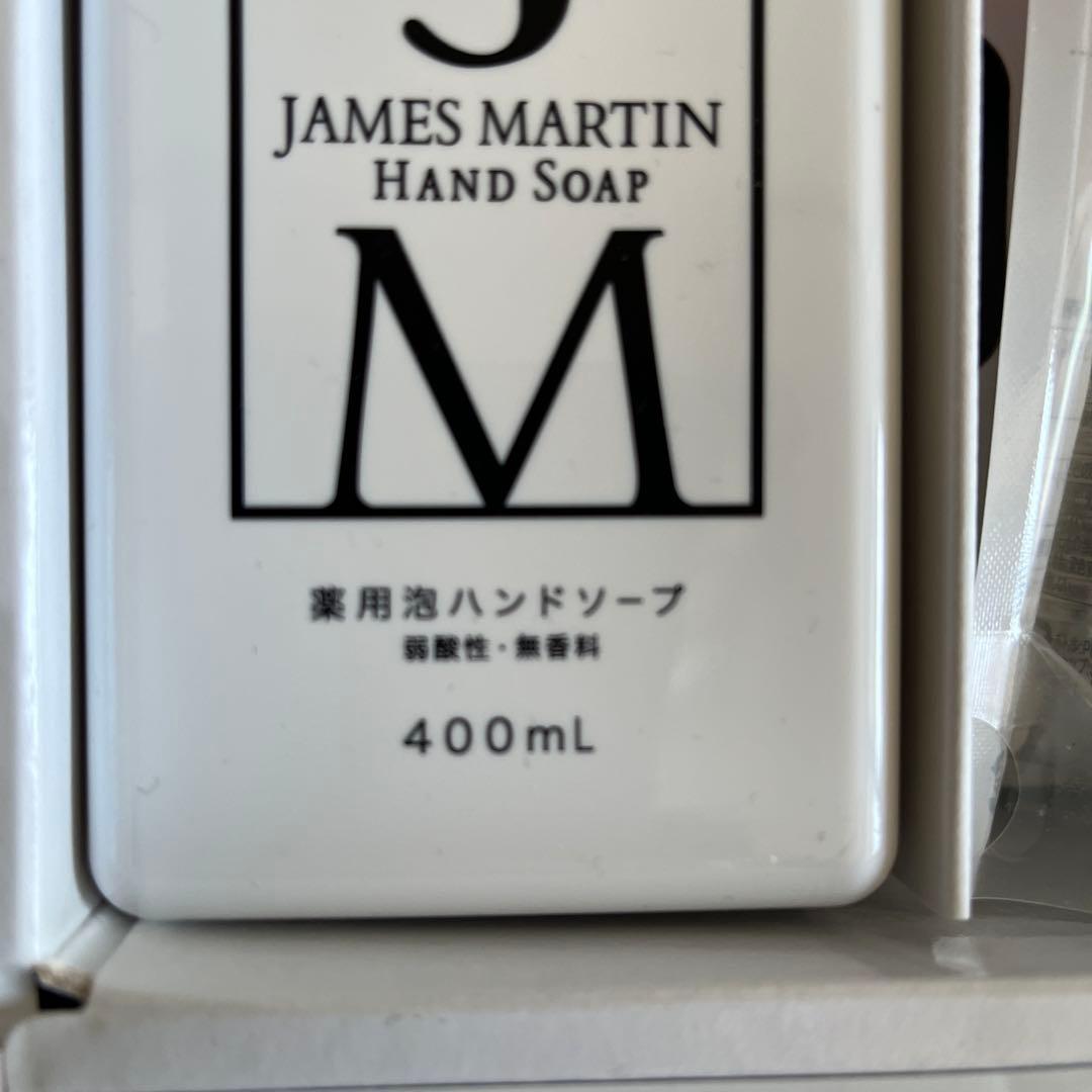 フランフラン ボディーケア BUCKHOMME ジェームズマーティン まとめて