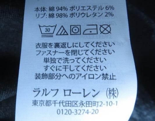未使用品 ポロ ラルフローレン ネイティブ パーカー L